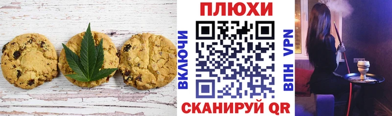 Купить где  Ясный  Cannafood марихуана 
