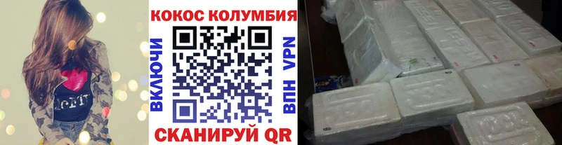 Купить где  Ясный  Кокаин FishScale 