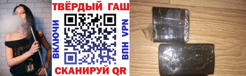 ГАШИШ хэш  Купить  Ясный 