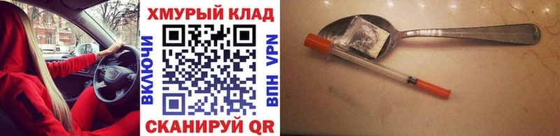 Героин Афган Ясный