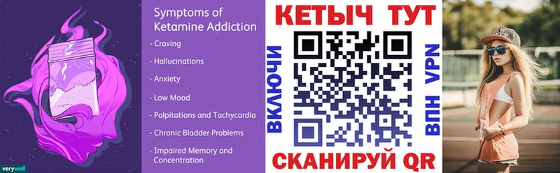 Купить  Ясный  КЕТАМИН VHQ 