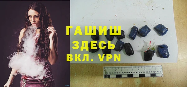 ешки Протвино