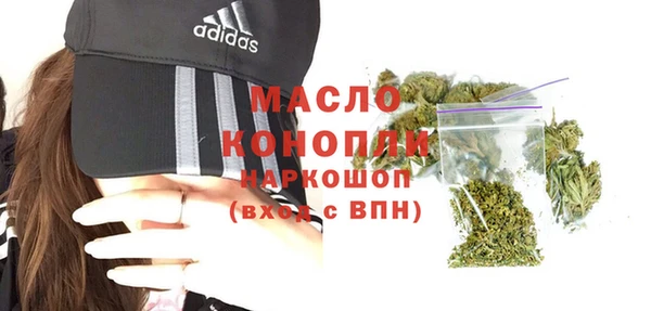 ешки Протвино