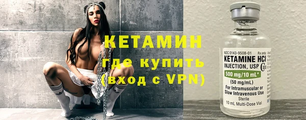 ешки Протвино