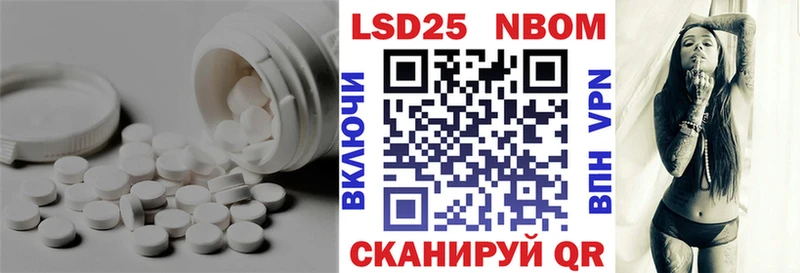 ЛСД экстази кислота  Купить закладки  Ясный 