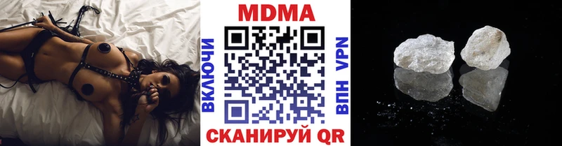 МДМА Molly  Купить где  Ясный 